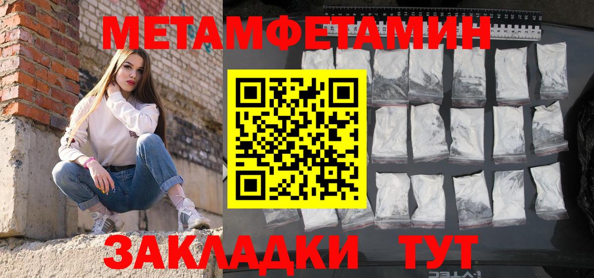 Amphetamine  Амфетамин Premium  Вход с VPN  АМФЕТАМИН  Кыштым 