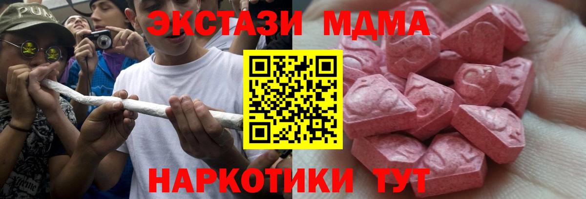 ЭКСТАЗИ mix Кыштым