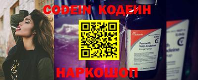 синтетический гашиш Анапа