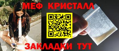 прущая мука Ангарск