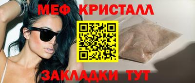 синтетический гашиш Анапа