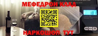 прущая мука Ангарск