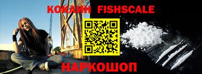 синтетический гашиш Анапа