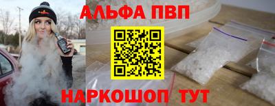 синтетический гашиш Анапа