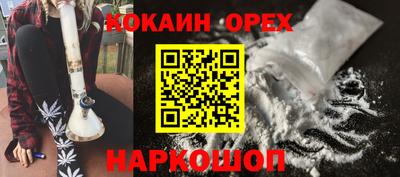 прущая мука Ангарск