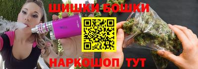 прущая мука Ангарск