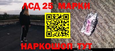 марихуана Анжеро-Судженск