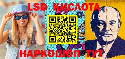 прущая мука Ангарск