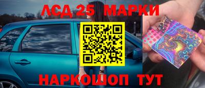 прущая мука Ангарск