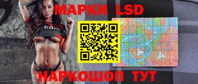 марихуана Анжеро-Судженск