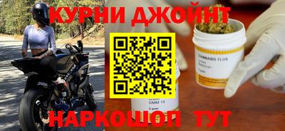 марихуана Анжеро-Судженск