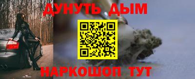 синтетический гашиш Анапа