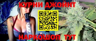 прущая мука Ангарск