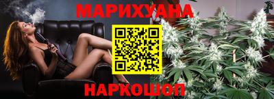 прущая мука Ангарск