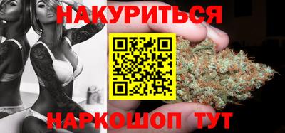 марихуана Анжеро-Судженск