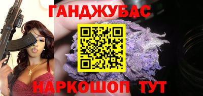 синтетический гашиш Анапа
