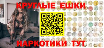 синтетический гашиш Анапа
