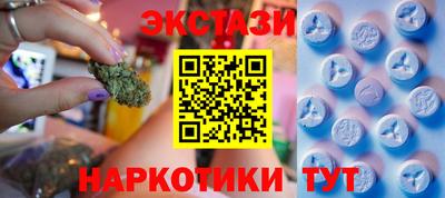 марихуана Анжеро-Судженск
