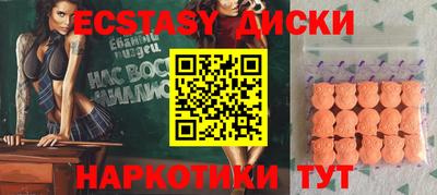 синтетический гашиш Анапа