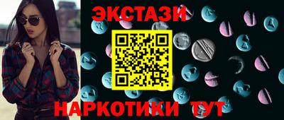 марихуана Анжеро-Судженск