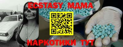 прущая мука Ангарск
