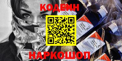синтетический гашиш Анапа