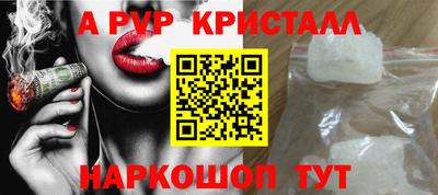 прущая мука Ангарск