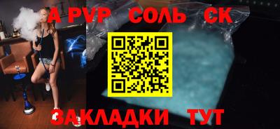 прущая мука Ангарск