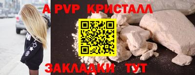 марихуана Анжеро-Судженск