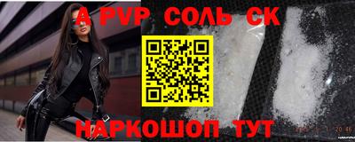 прущая мука Ангарск