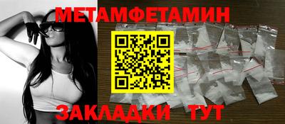 марихуана Анжеро-Судженск