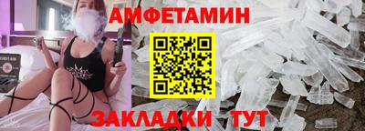прущая мука Ангарск