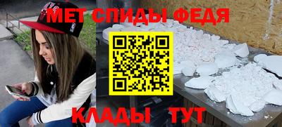 синтетический гашиш Анапа