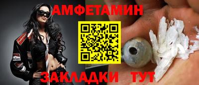 марихуана Анжеро-Судженск