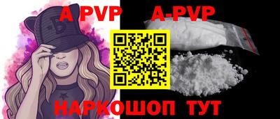прущая мука Ангарск