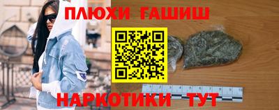прущая мука Ангарск