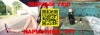 синтетический гашиш Анапа