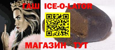 синтетический гашиш Анапа