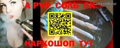 синтетический гашиш Анапа