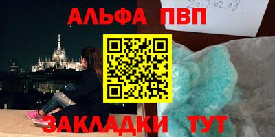 прущая мука Ангарск