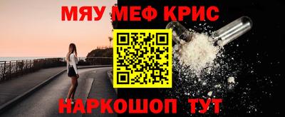 синтетический гашиш Анапа