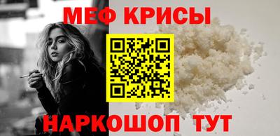 марихуана Анжеро-Судженск