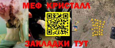 синтетический гашиш Анапа