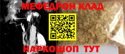 марихуана Анжеро-Судженск