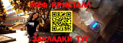 прущая мука Ангарск