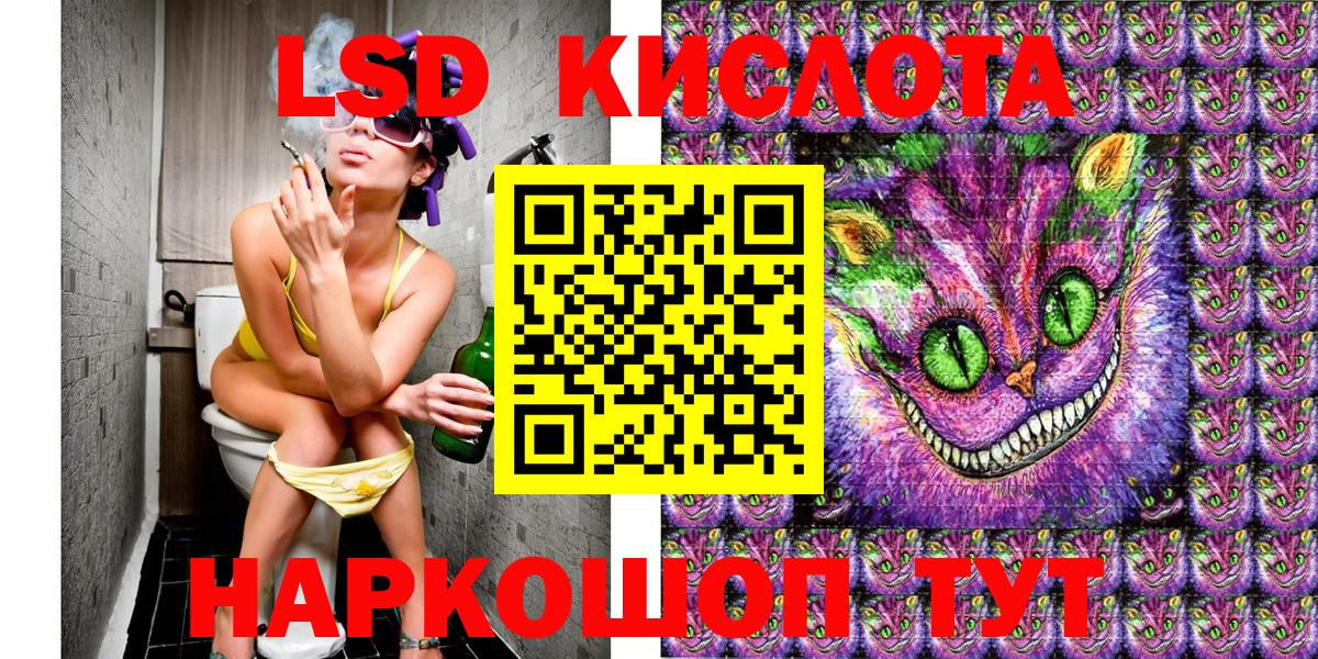 Марки NBOMe 1500мкг Кыштым