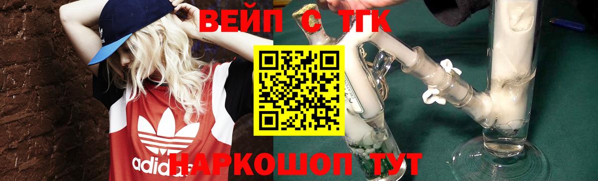 Дистиллят ТГК жижа Кыштым